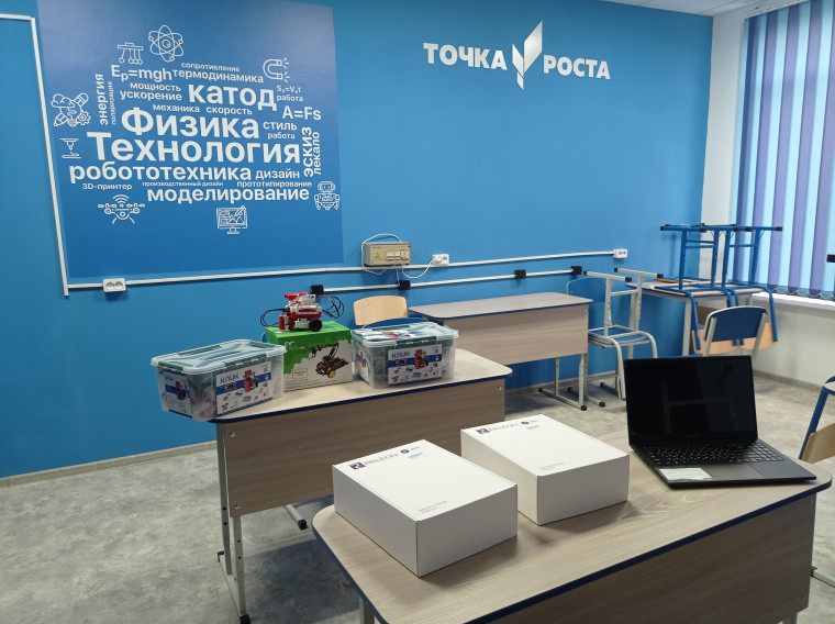 Лабораторное оборудование для ТОЧКИ РОСТА.